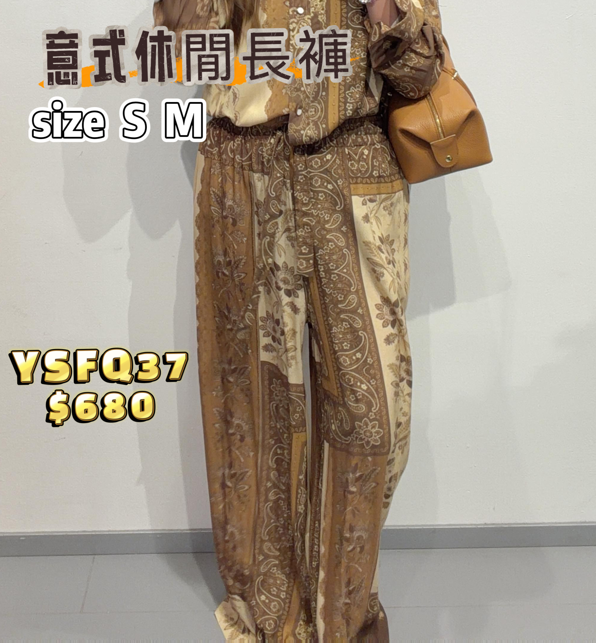 YSFQ37 -M