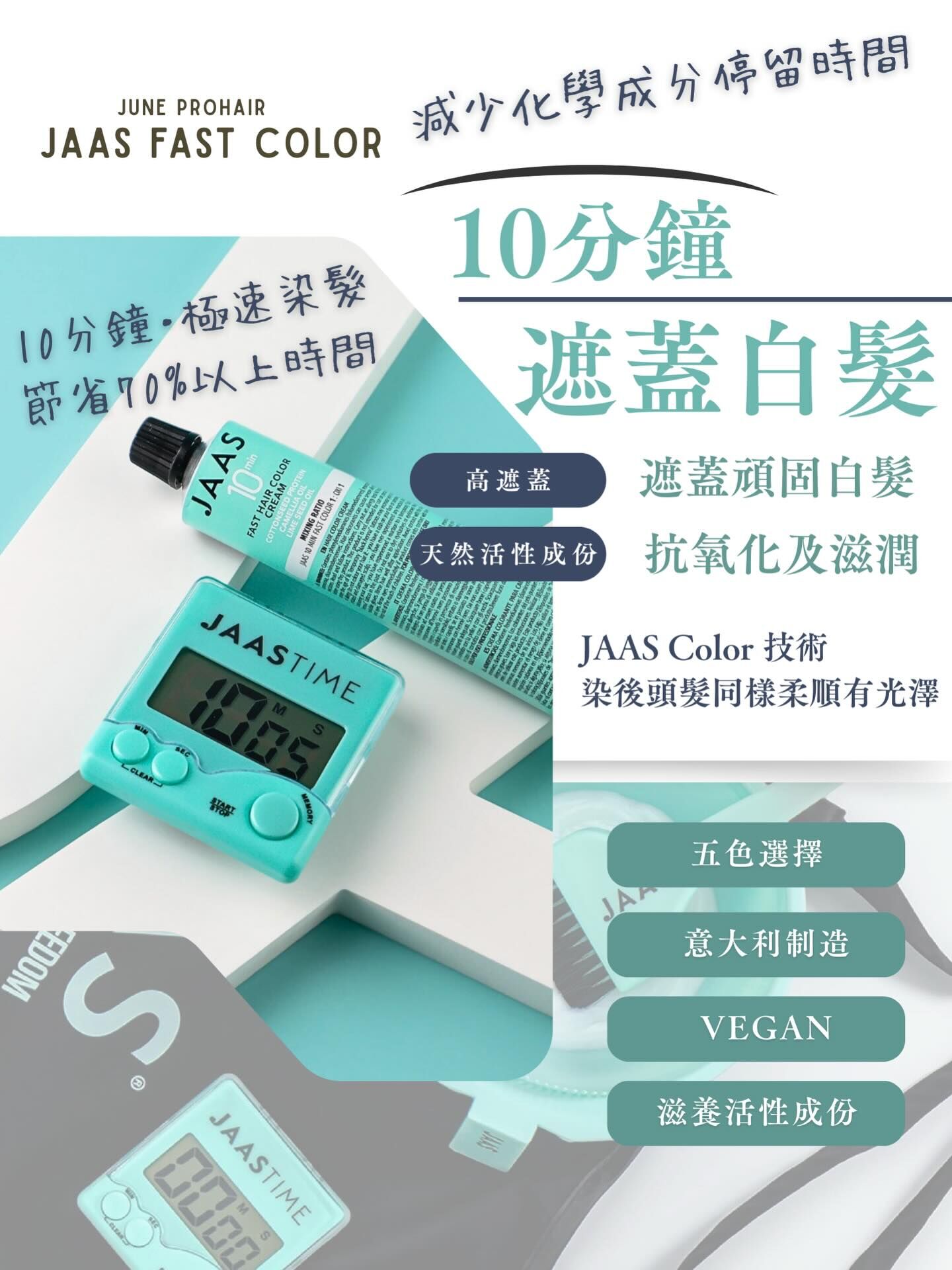 JAAS COLOR 100ml
