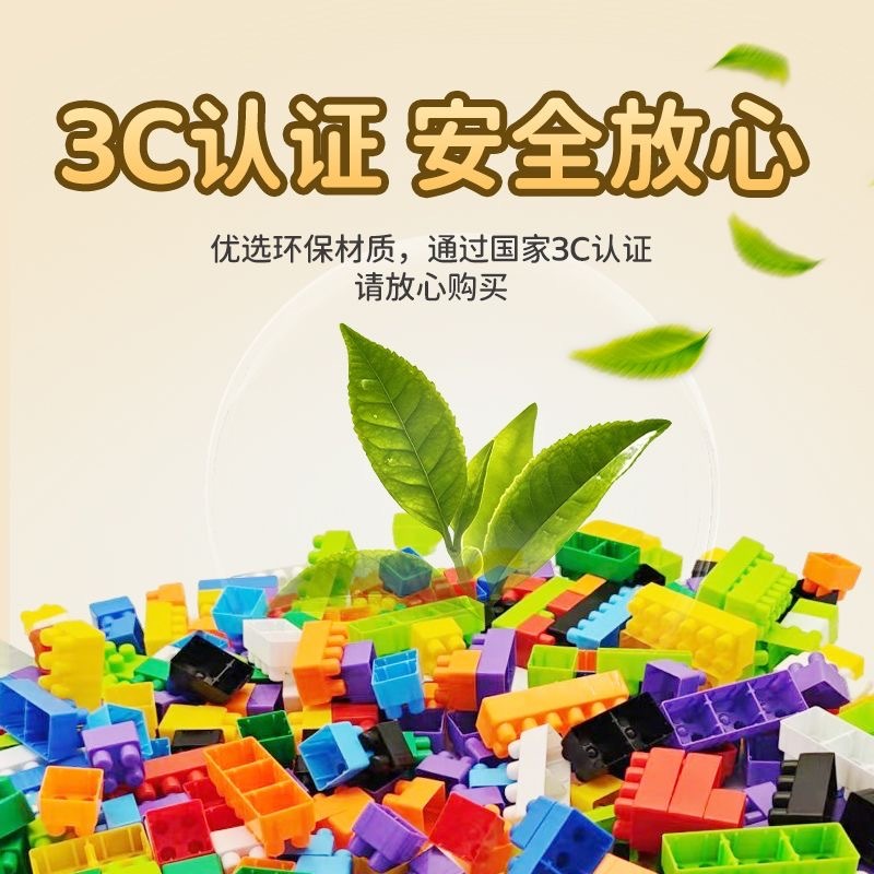 日常玩具 汽车收纳 积木约236件