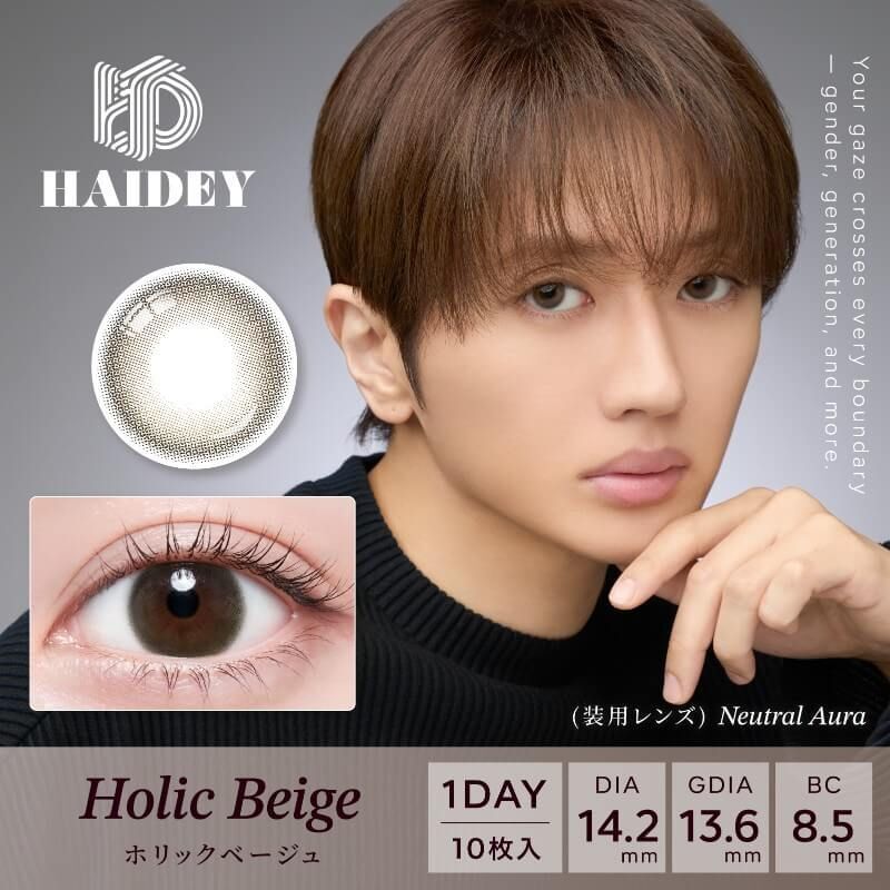 [日拋] HAIDEY TORIC 1 Day Holic Beige|日拋彩妝隱形眼鏡｜每盒10片