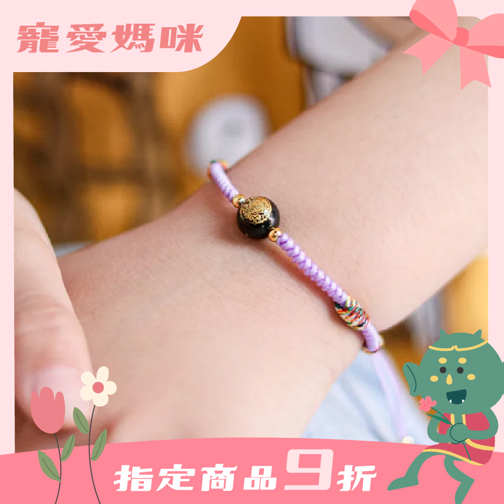 智慧寶寶紫│兒童款│五色守護平安手繩│開智慧│人緣 │ 媽祖賜福平安【鎮瀾宮 x 天后 】
