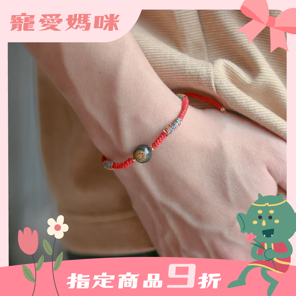 桃花姻緣紅 │五色守護平安繩│愛情│媽祖賜福【鎮瀾宮 x 天后 】