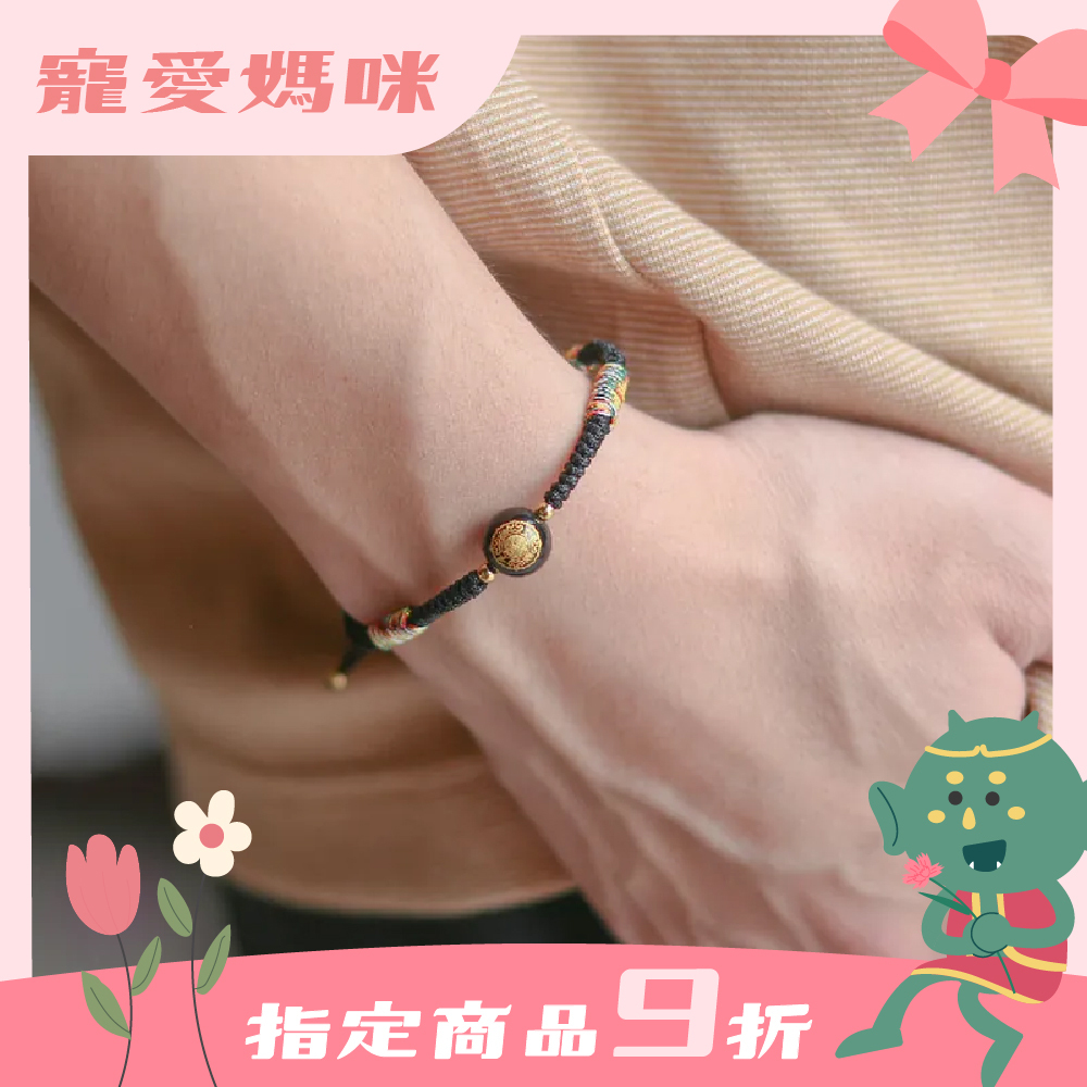 擋煞避邪黑│五色守護平安繩│擋煞│媽祖賜福【鎮瀾宮 x 天后 】