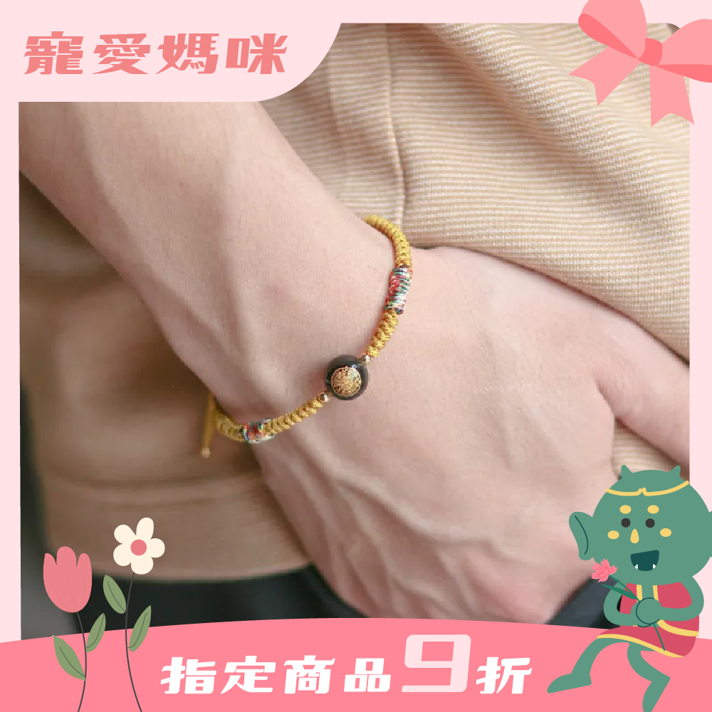 富貴招財金│五色守護平安繩│補財庫│媽祖賜福【鎮瀾宮 x 天后 】