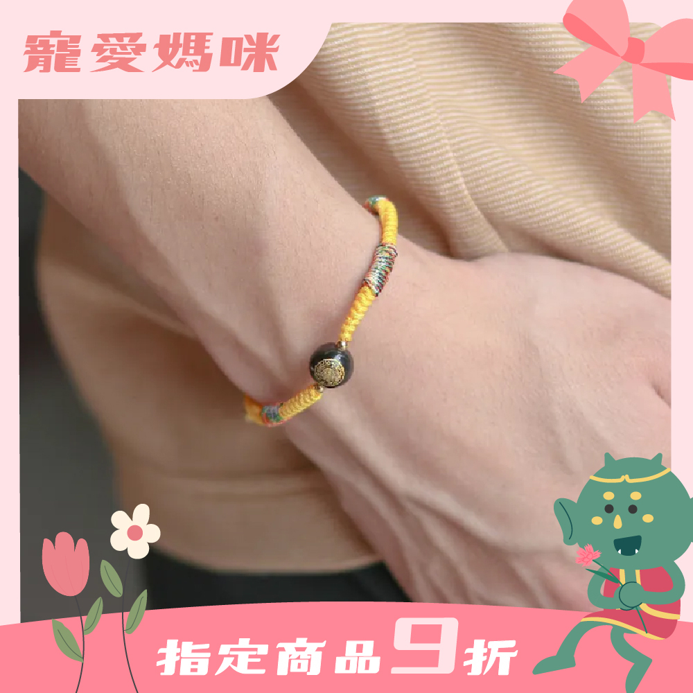 除小人開運黃│五色守護平安繩│除小人 │開運 │媽祖賜福【鎮瀾宮 x 天后 】