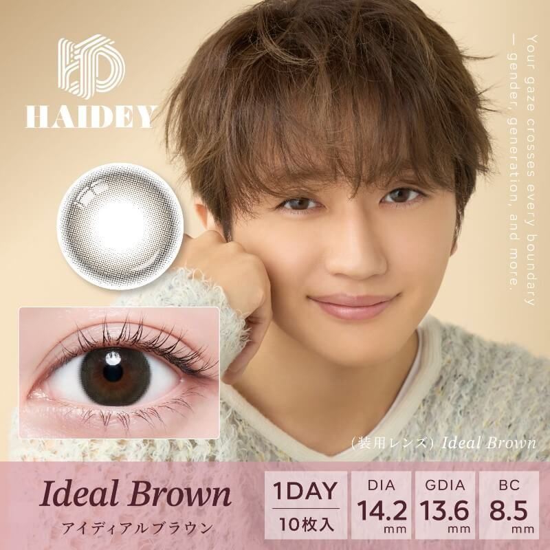 [日拋] HAIDEY TORIC 1 Day Ideal Brown|日拋彩妝隱形眼鏡｜每盒10片
