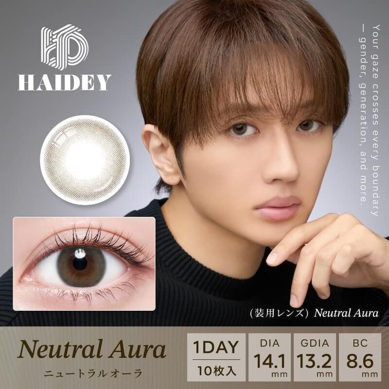 [日拋] HAIDEY TORIC 1 Day Neutral Aura|日拋彩妝隱形眼鏡｜每盒10片
