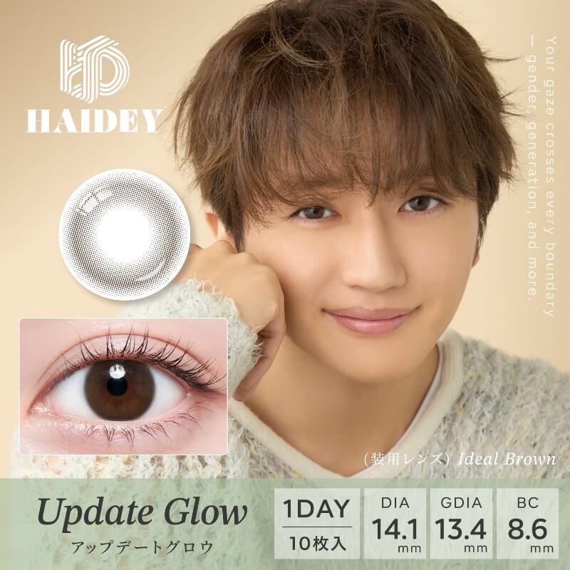 [日拋] HAIDEY TORIC 1 Day Update Glow|日拋彩妝隱形眼鏡｜每盒10片
