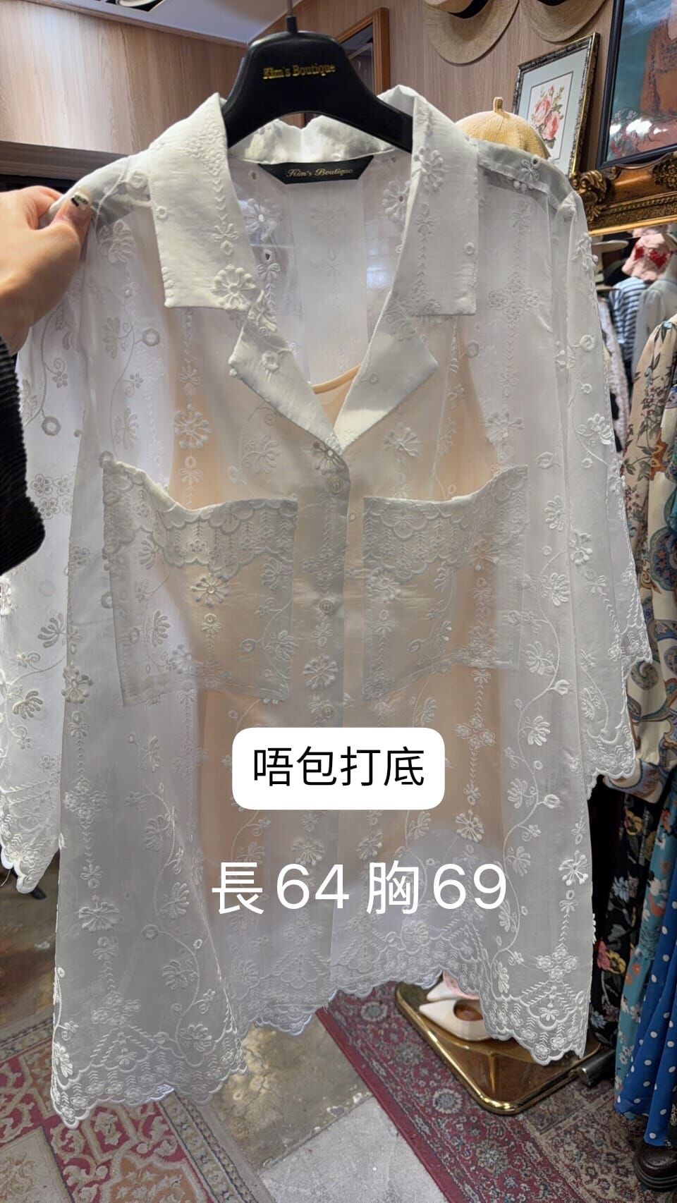 KM6153 滿版刺繡蕾絲襯衫