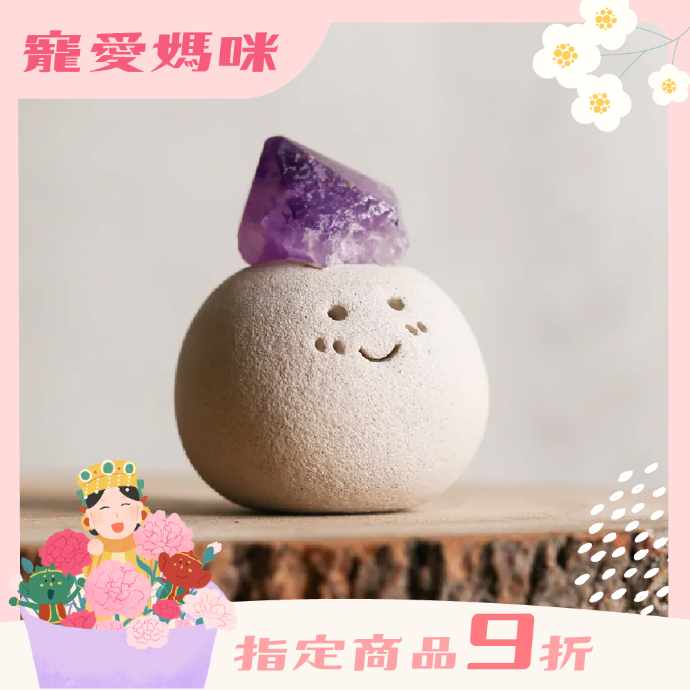 紫水晶礦石招貴人迷你擺件｜舒緩情緒｜靜心安定｜紫水晶｜茶桌擺件｜過爐加持【綵金殿】