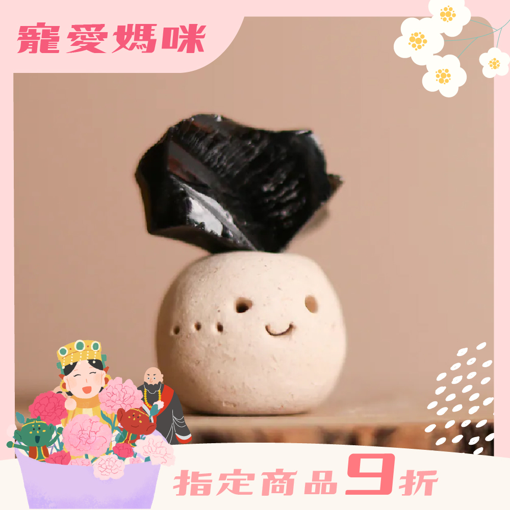 黑曜石辟邪化煞礦石迷你擺件｜防小人｜清除負面能量｜茶桌擺件｜過爐加持【綵金殿】