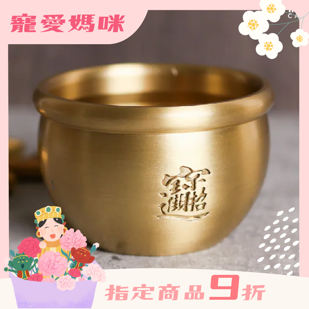 招財進寶銅缸聚寶盆｜生活富足｜米缸｜黃銅｜吉祥納福｜開運擺件【綵金殿】