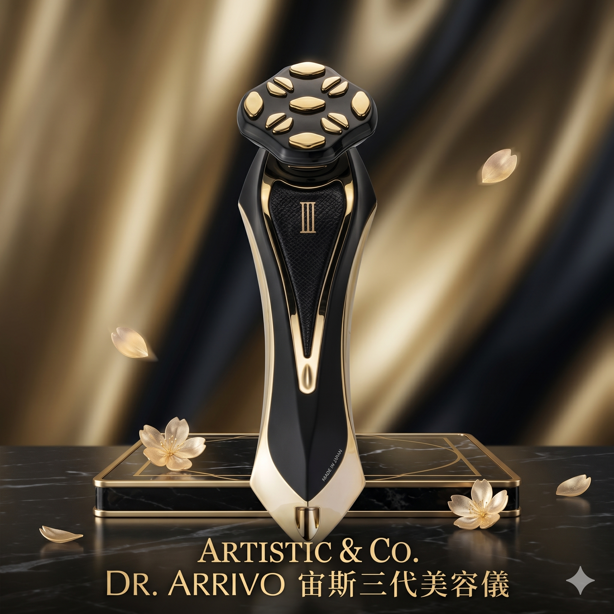 【直播】ARTISTIC & CO. DR. ARRIVO LX050208 宙斯三代美容儀（送 緊緻賦活精華）