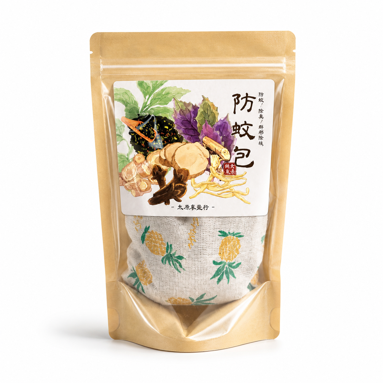 防蚊包