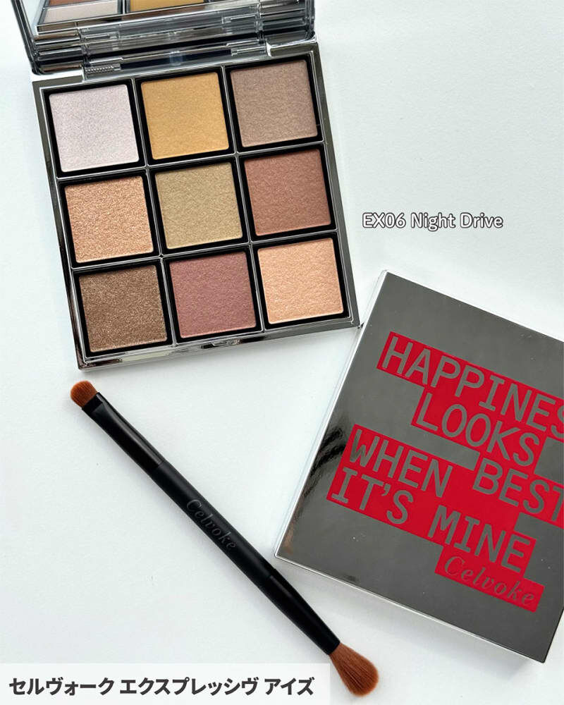 [限定] CELVOKE 2026 Summer Makeup Collection Night Drive