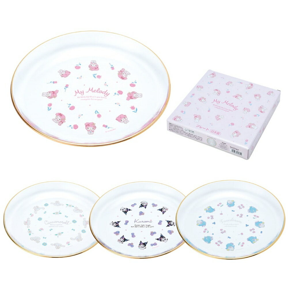日本製Sanrio 金色鑲邊透明玻璃餐具系列 玻璃碟
