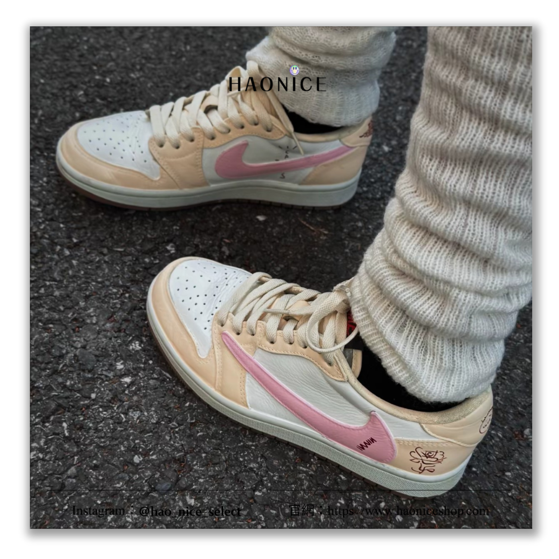 【HAO NICE】客製🎨Air Jordan 1 x Travis Scott 桃花物語 粉黃倒勾 板鞋 籃球鞋 假一賠十 配合legit 驗貨