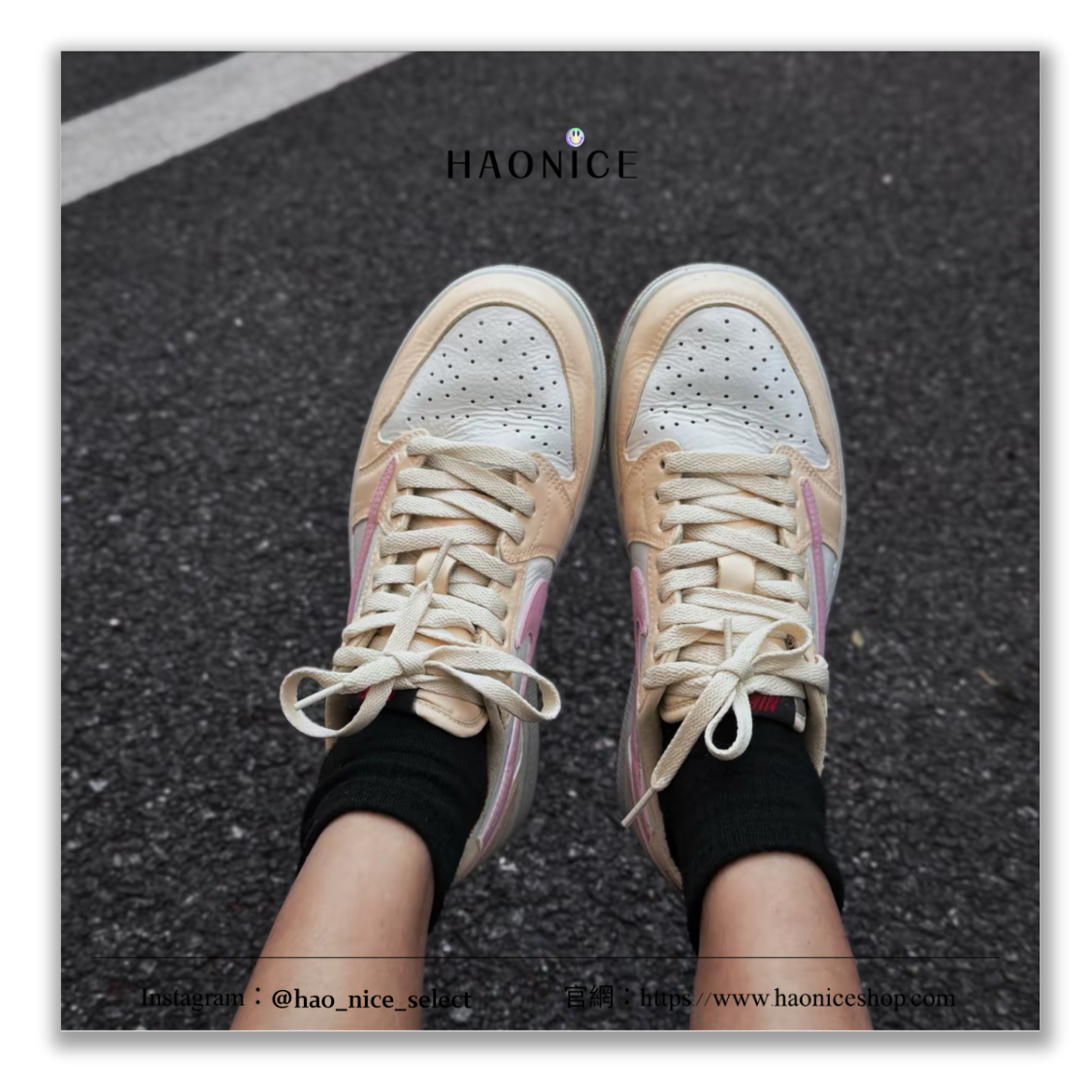【HAO NICE】客製🎨Air Jordan 1 x Travis Scott 桃花物語 粉黃倒勾 板鞋 籃球鞋 假一賠十 配合legit 驗貨