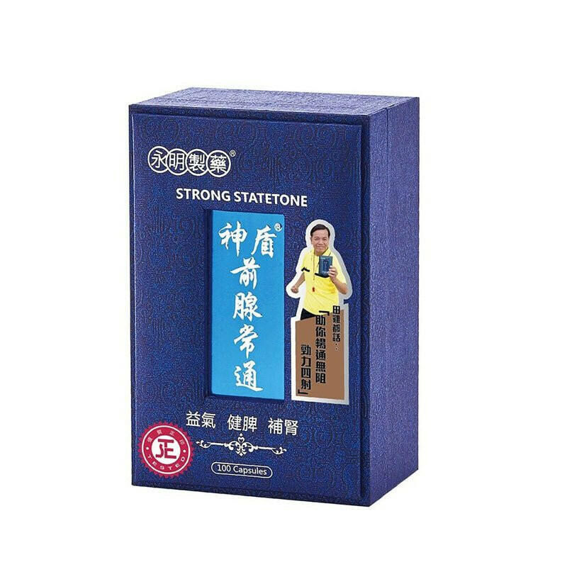 永明神盾前腺常通 (100粒裝) 前列腺健康 尿頻 夜尿
