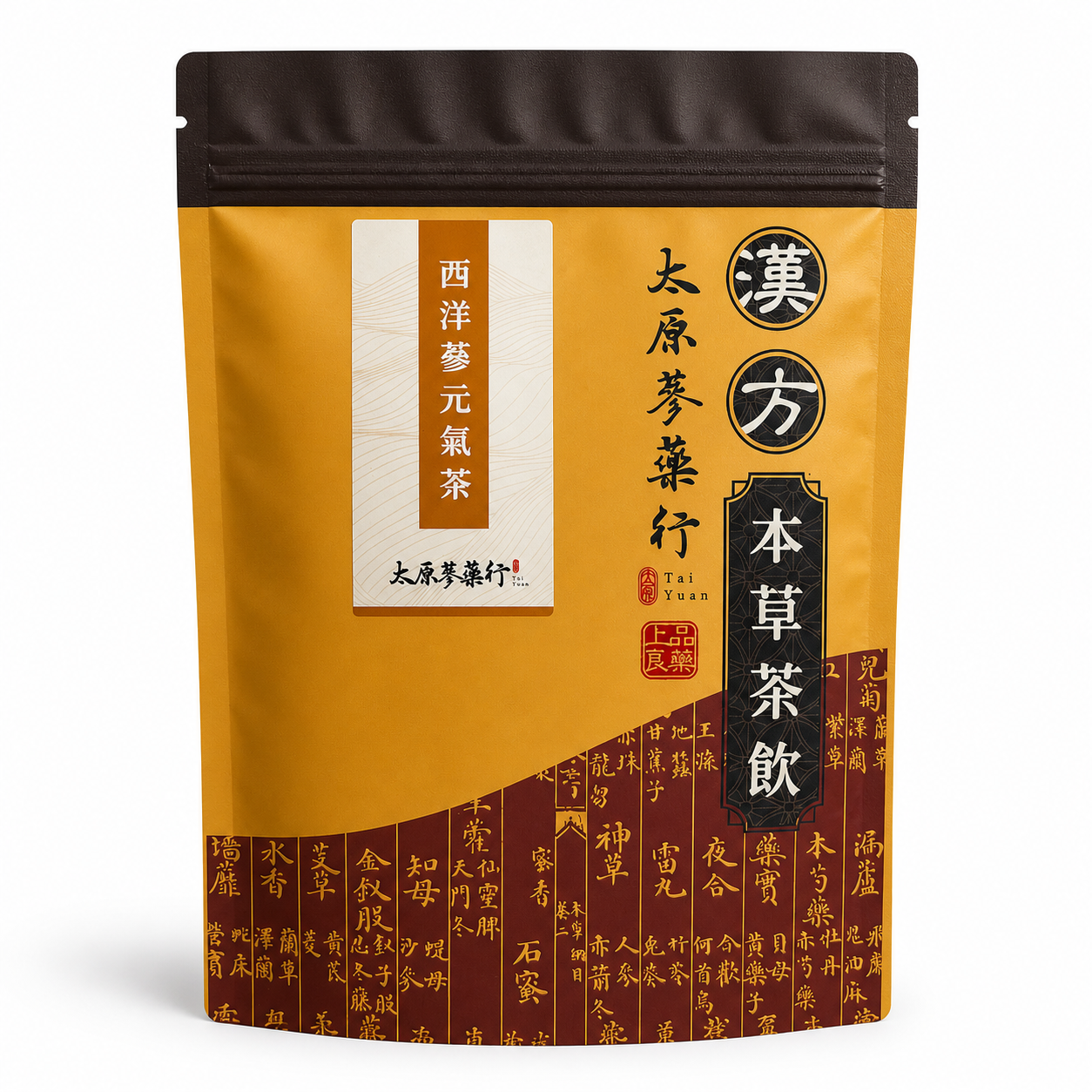 西洋蔘元氣茶