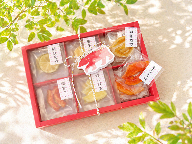 幸福果舖 Taste Sweety - 祝福文字婚禮水果乾小禮盒