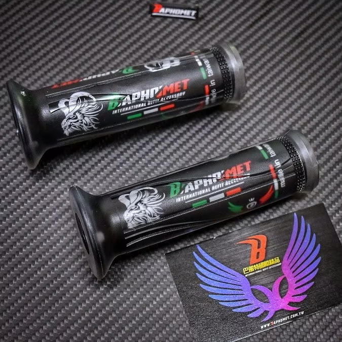 【 握把 】BAPHOMET 巴風特握把套