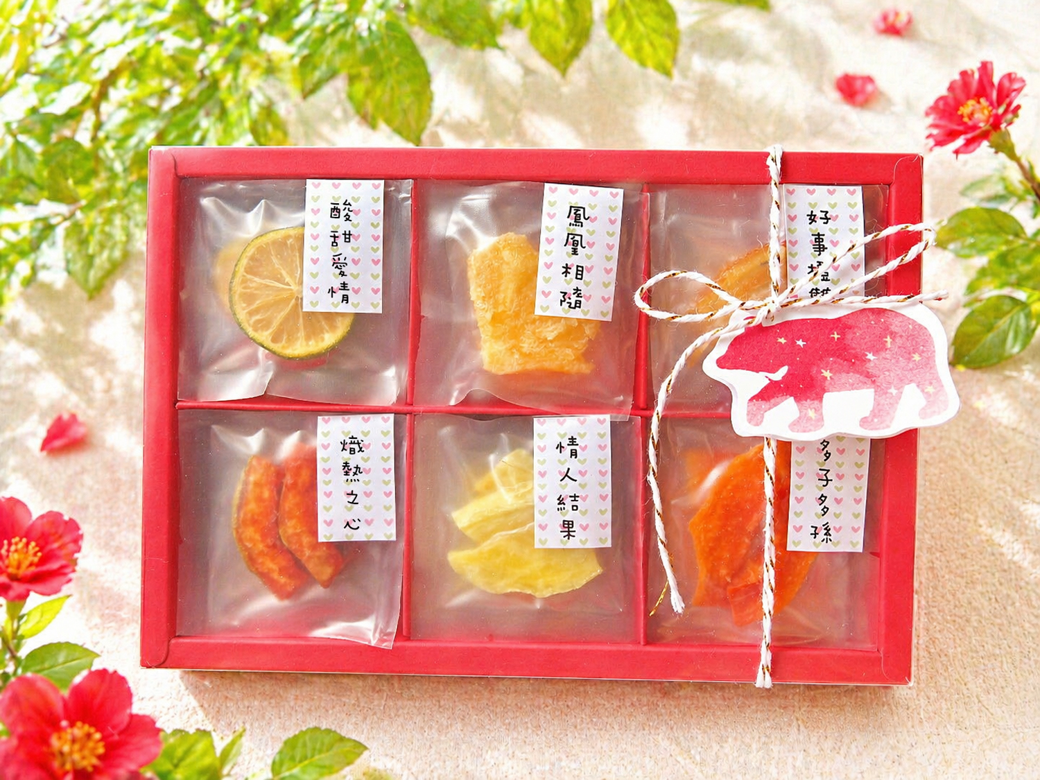 祝福文字婚禮水果乾小禮盒(24入/30入)
