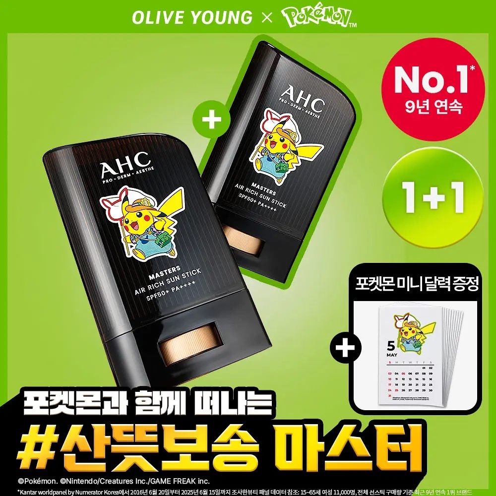 《Olive young連線》AHC x pokemon Masters Air Rich Sun Stick 22g 1+1