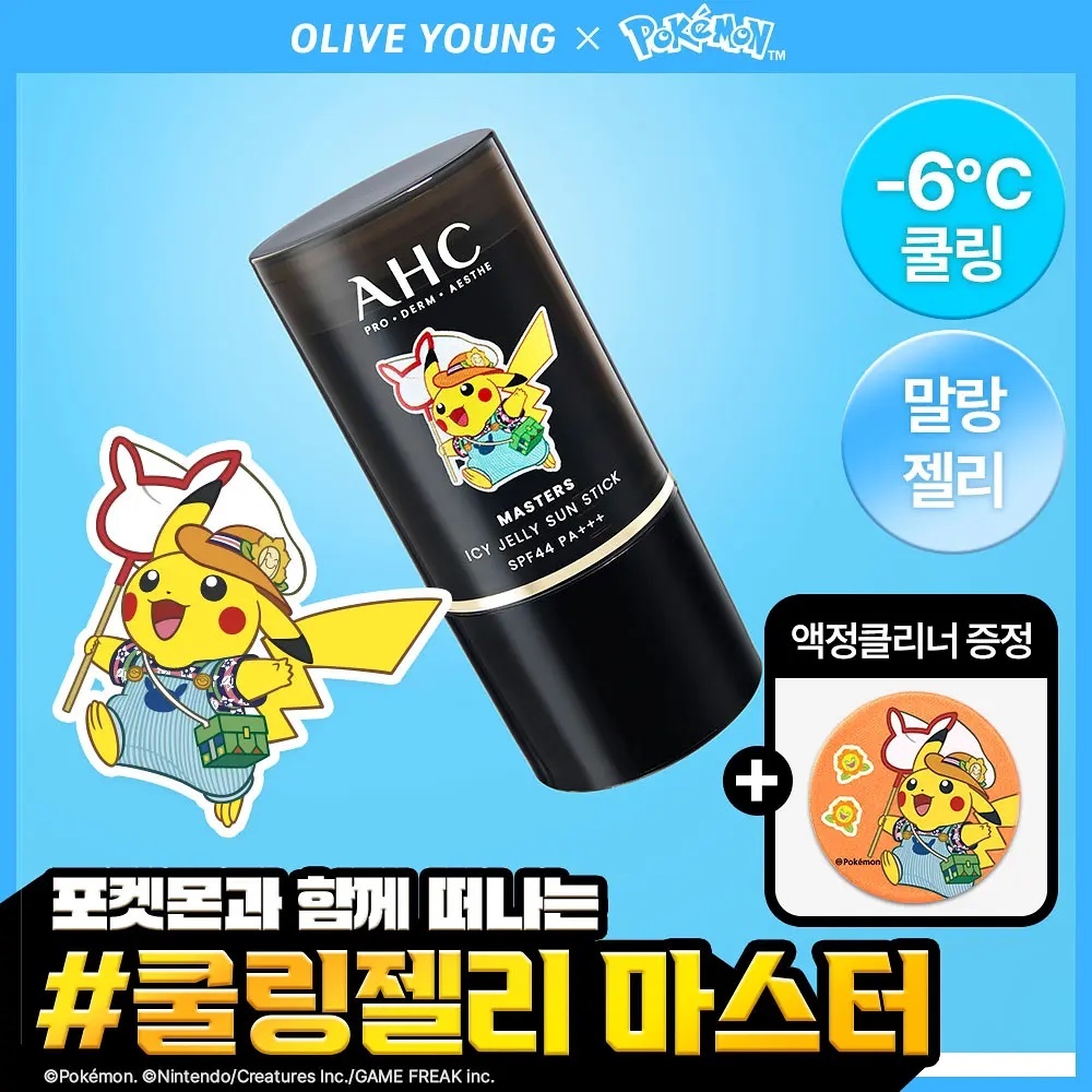 《Olive young連線》AHC x pokemon Masters Icy Jelly Sun Stick 14g