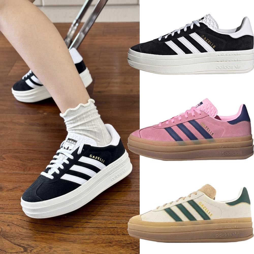 adidas originals GAZELLE BOLD 厚底 休閒 增高 板鞋