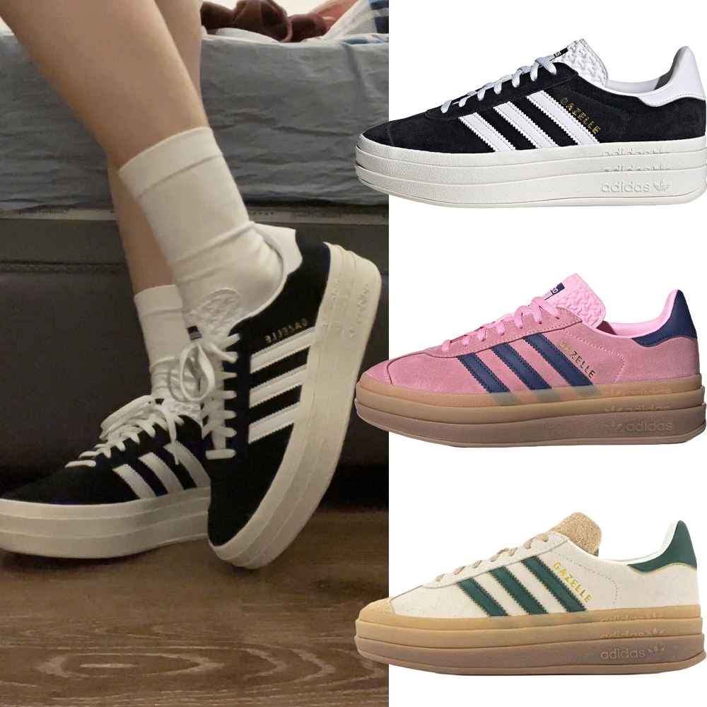 adidas originals GAZELLE BOLD 厚底 休閒 增高 板鞋