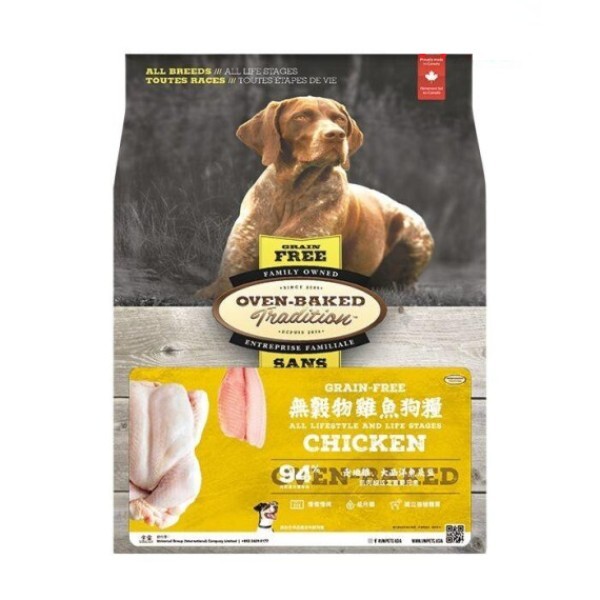 Oven Baked 無穀物雞魚配方 5lb/25lb