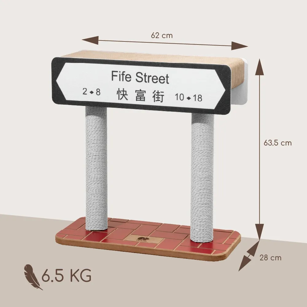pplab 香港街道貓抓板