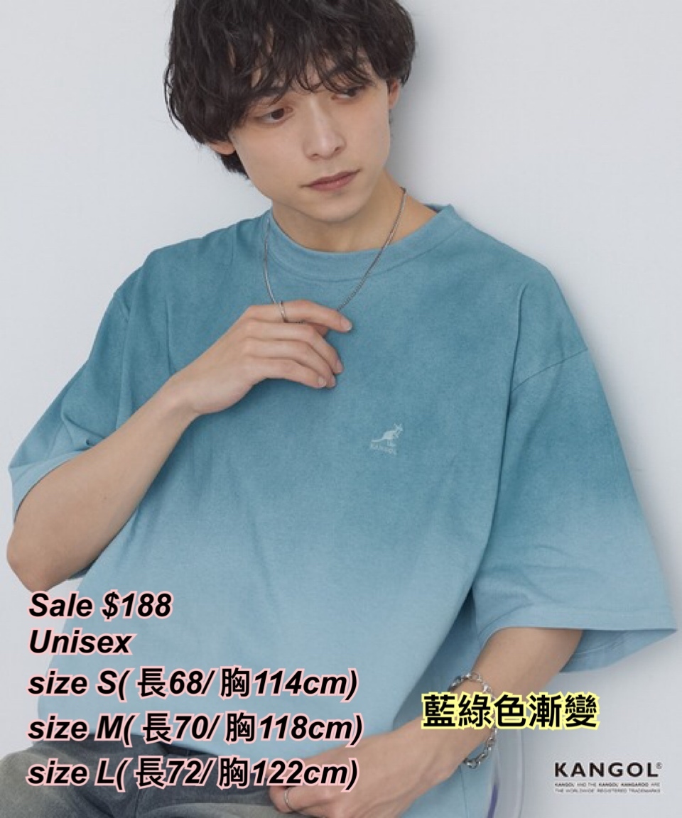 260502 限時優惠 Kangol 新款漸變色短袖Tee /6 色