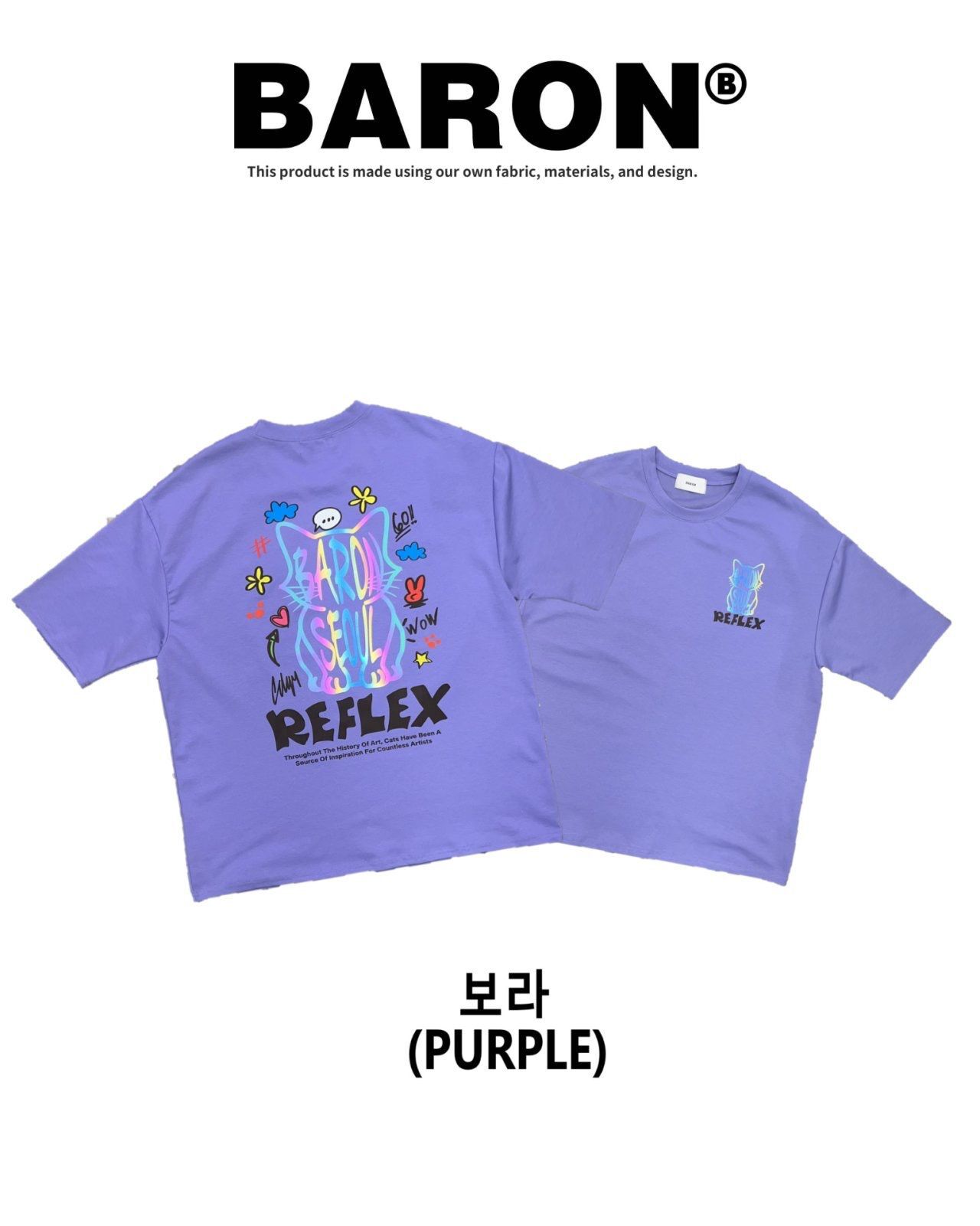 3M反光貓仔圖案英文字短袖Tee BARON-251T