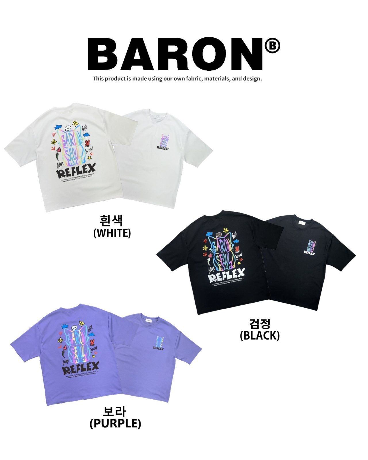 3M反光貓仔圖案英文字短袖Tee BARON-251T