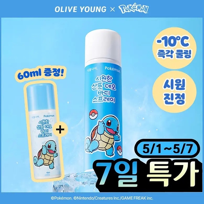 《olive young 連線》Shingmulnara x pokemon cooling spray 100ml+60ml set