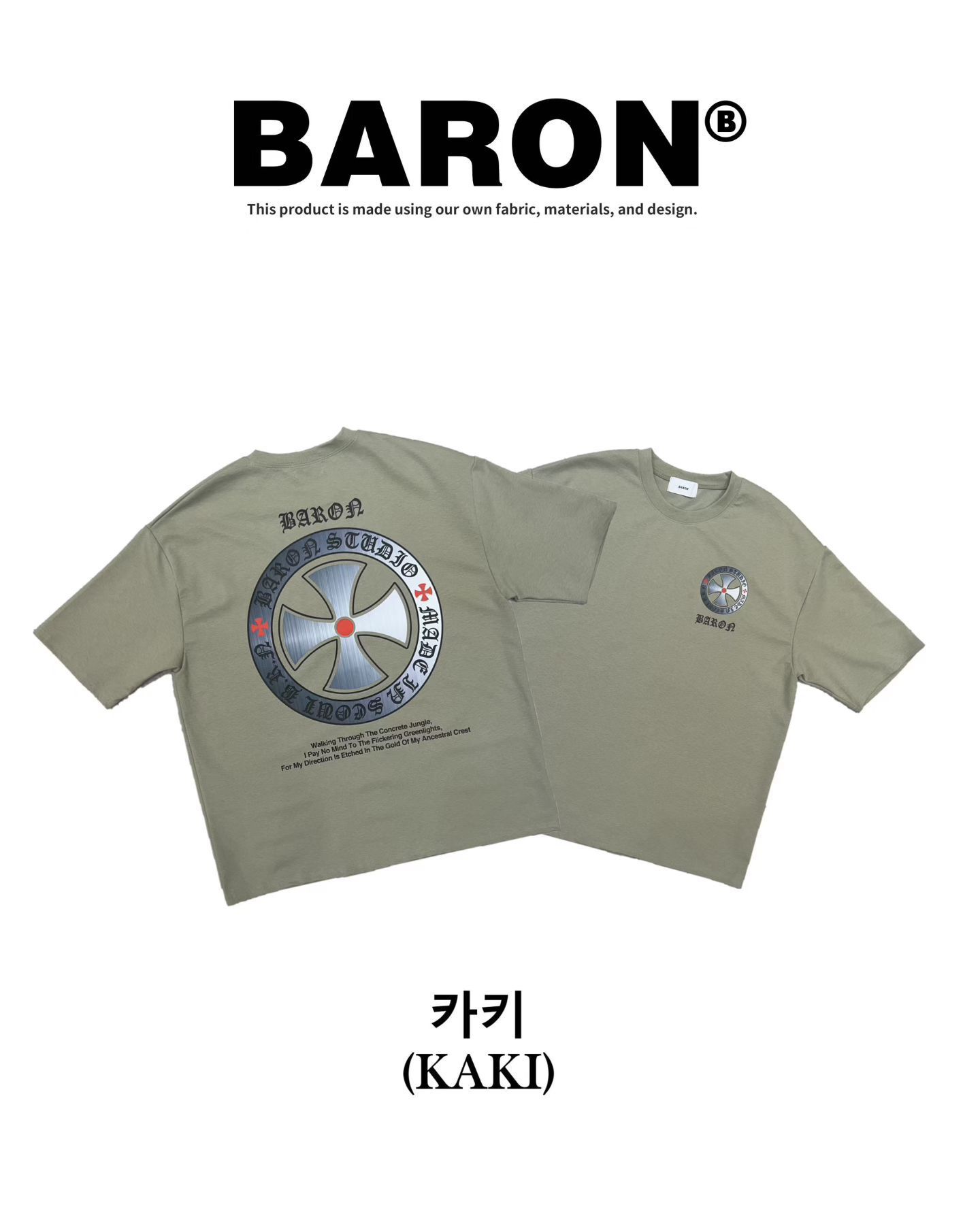 英文字圖案短袖Tee BARON-255T