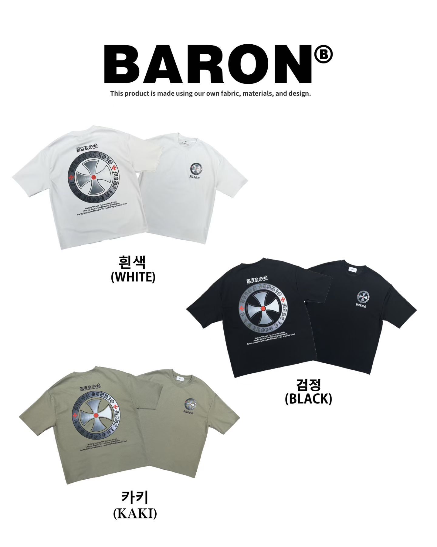 英文字圖案短袖Tee BARON-255T