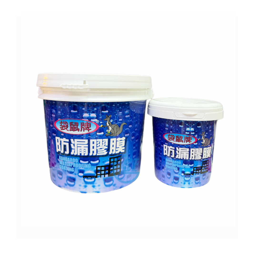 袋鼠牌 防漏膜