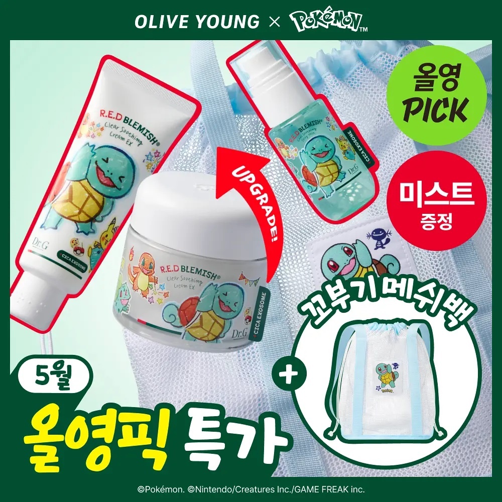 《Olive Young連線》Dr.G x pokemon Red Blemish Clear Soothing Cream 70ml 1+1+50ml mist
