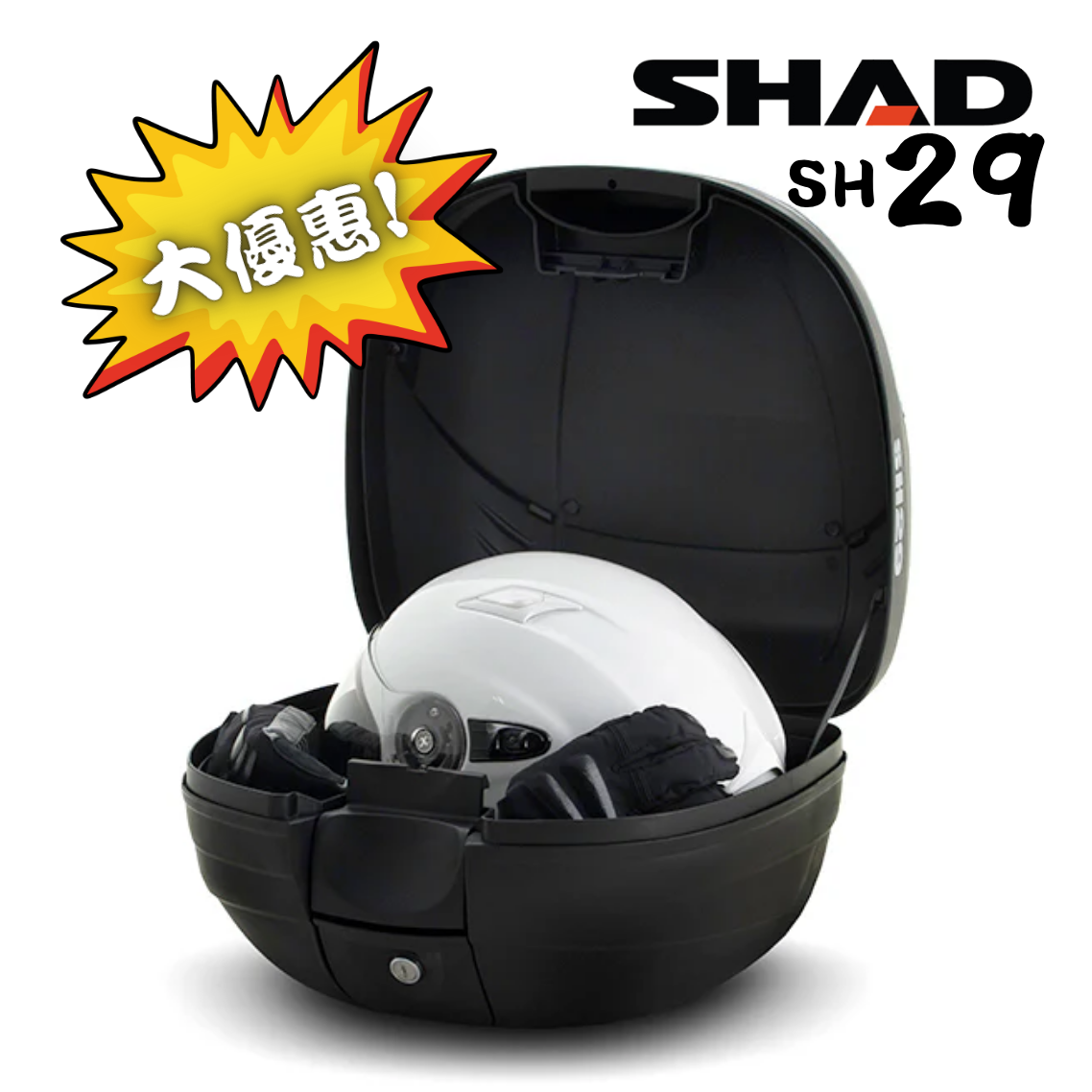 SHAD SH29 Top Case 電單車行李尾箱 (連底板)