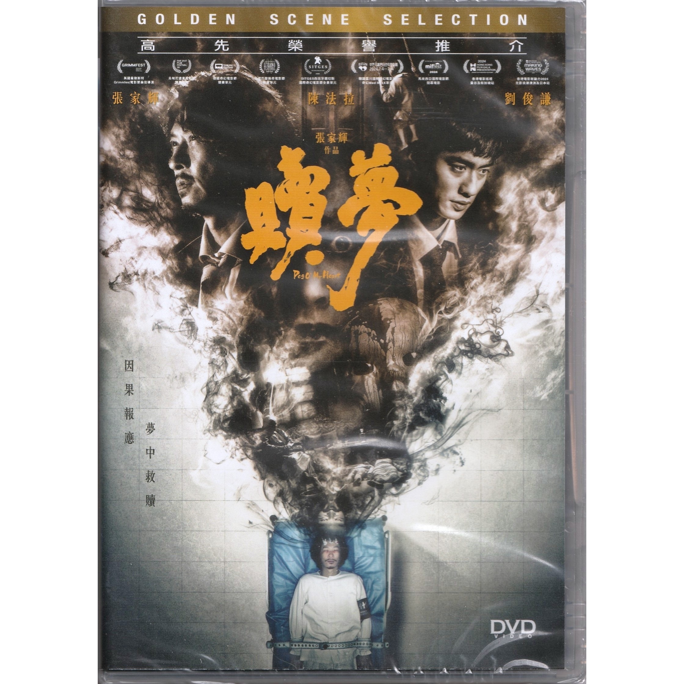 SHBD Movie Store