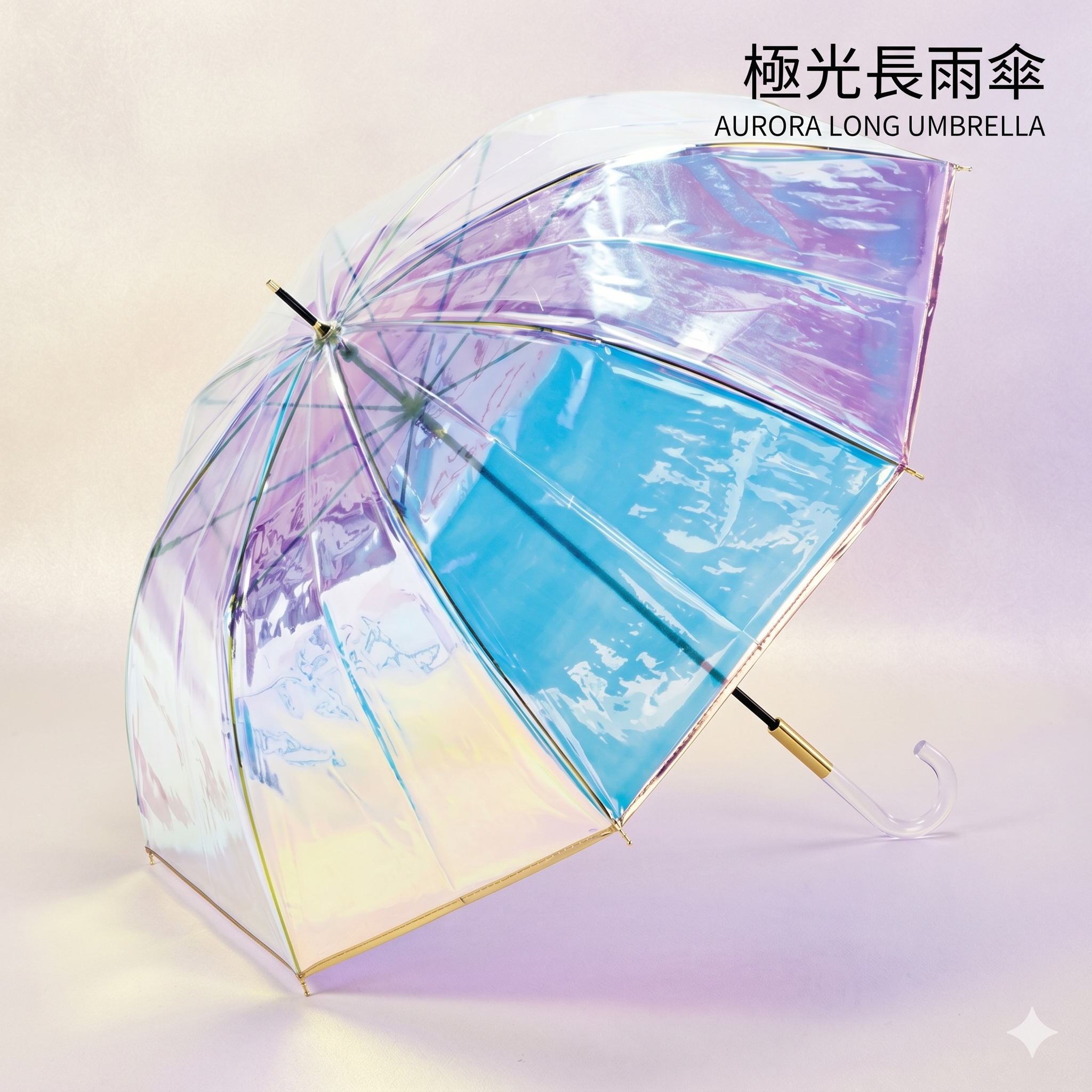【直播】W.P.C. LX050225 極光長雨傘