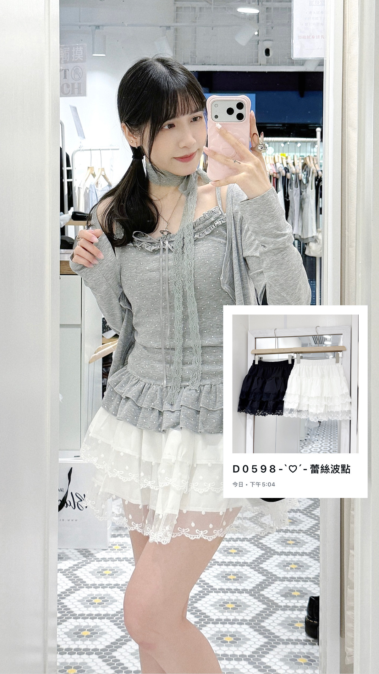 D0598｜甜蜜愛戀-`♡´- 蕾絲波點蝴蝶結蛋糕短裙