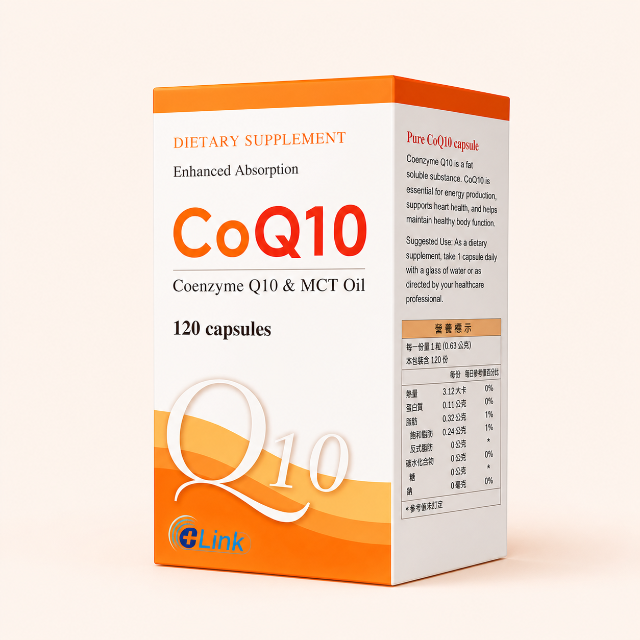 利保-Q10軟膠囊 120粒