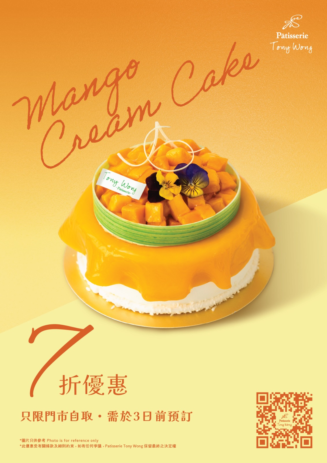Mango Cream Cake PTW112