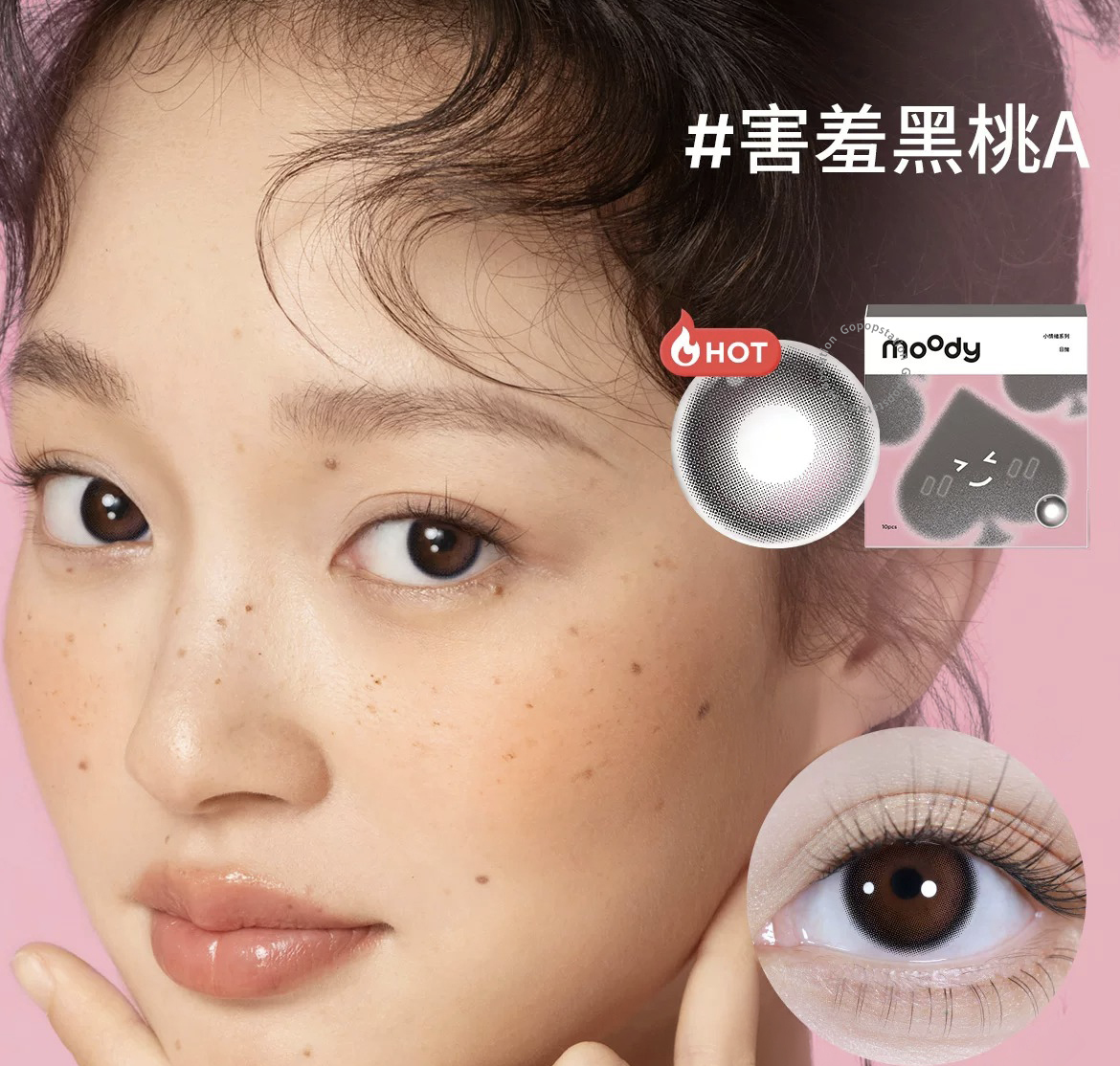 [日拋] moody Lenses 小情緒系列 Shy Spade A 害羞黑桃A 日抛隱形眼鏡｜每盒10片