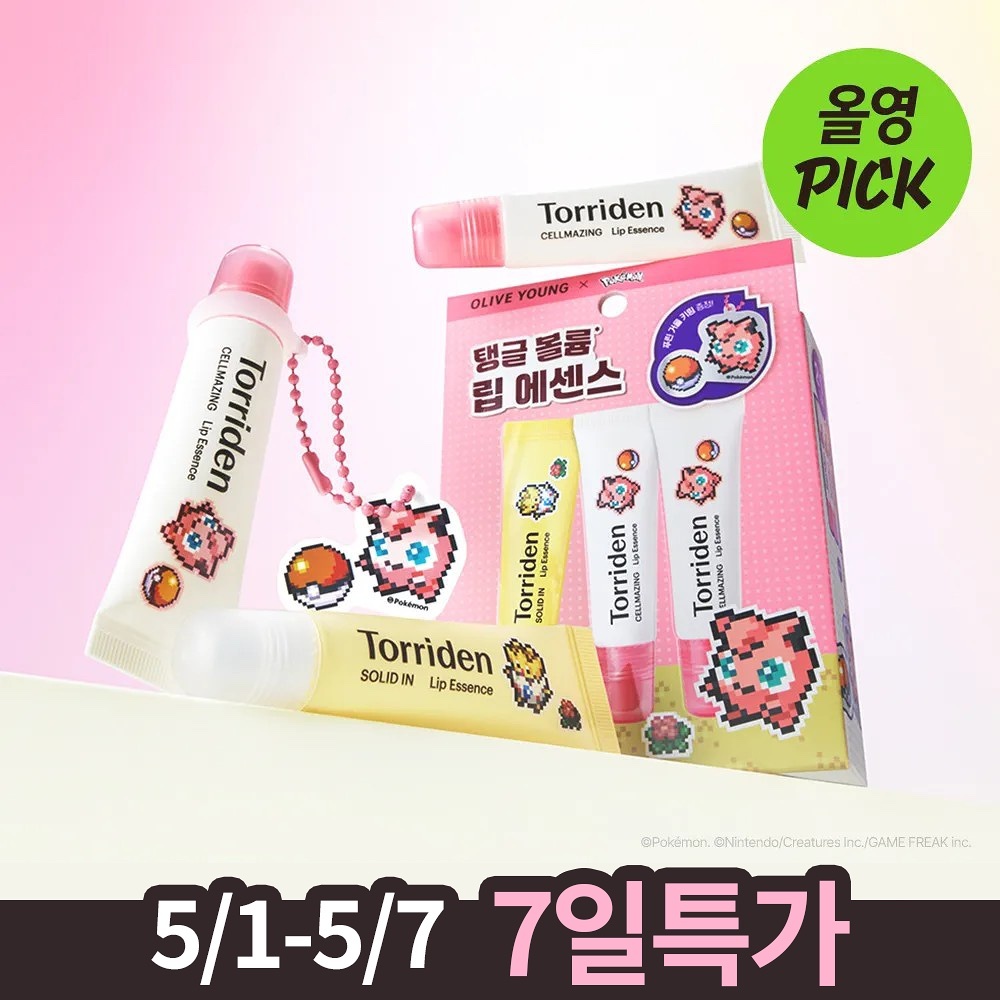 《Olive young連線》TORRIDEN x pokemon cellmazing lip essence 11ml 1+1+solid in essence