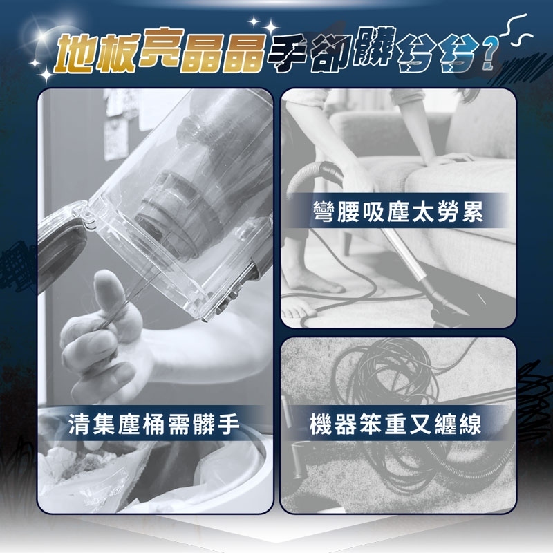 小誠3C｜MAXRO 自動清空強力旋風吸塵器 MX-VC2501 標配組